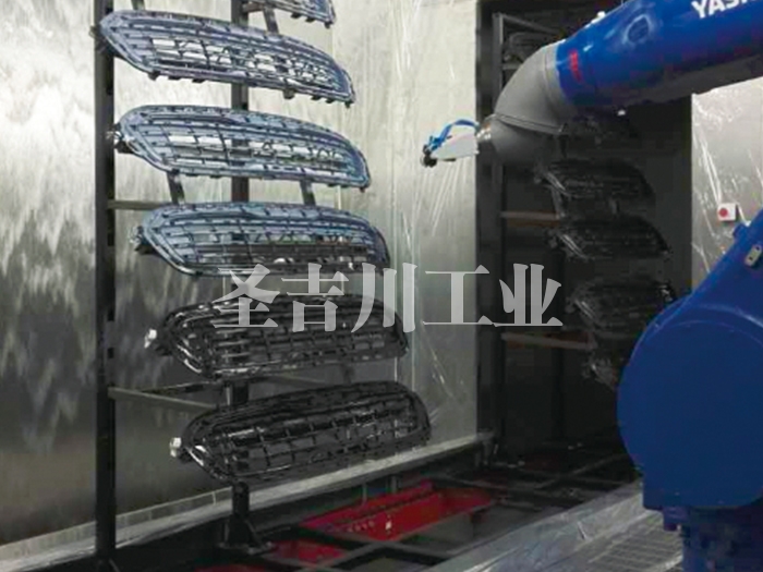进气格栅机器人喷涂系统