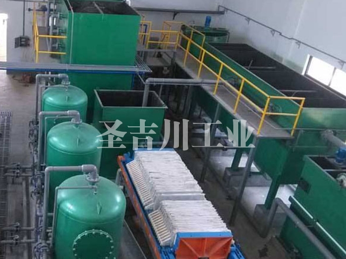 Wastewater treatment system