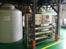 Pre-treatment pure water unit